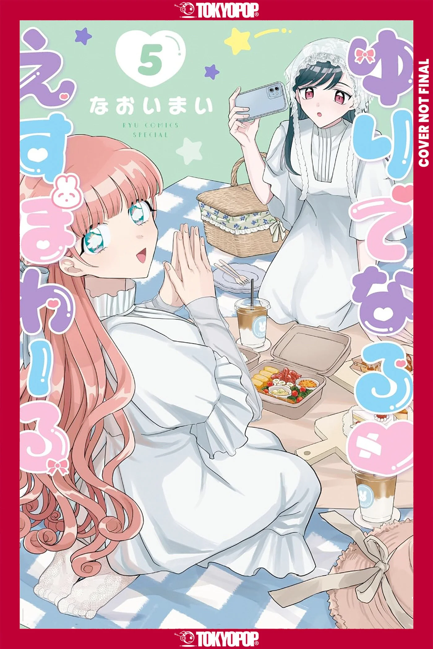 New Catalog TPB HC Books And Manga